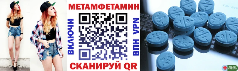 Амфетамин 97%  цена наркотик  гидра онион  Константиновск 