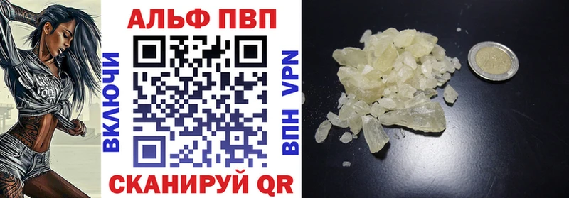 Alpha-PVP Соль  закладки  Константиновск 