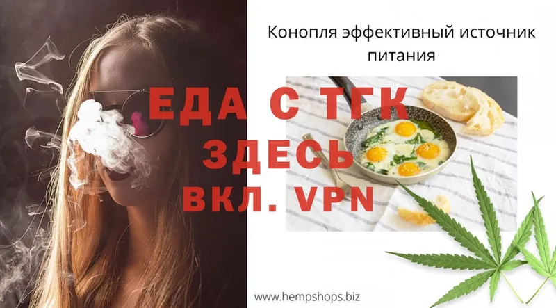 мориарти какой сайт  мега зеркало  Константиновск  Cannafood марихуана 