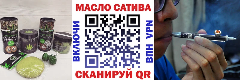 kraken tor Константиновск Cannafood конопля