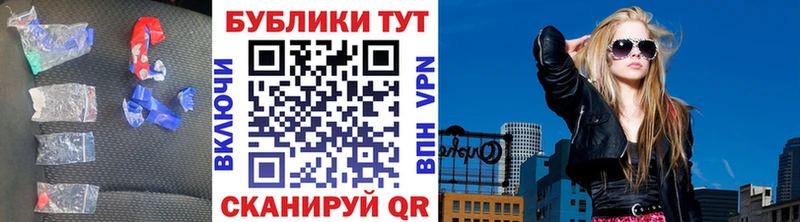 blacksprut как войти Константиновск Ecstasy таблы