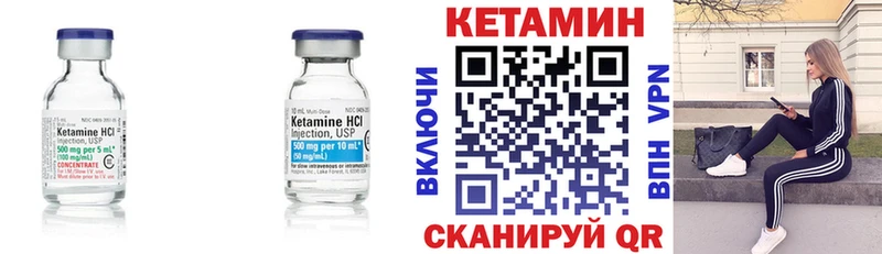 КЕТАМИН ketamine  Константиновск 