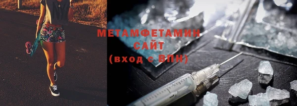 альфа пвп Дмитровск
