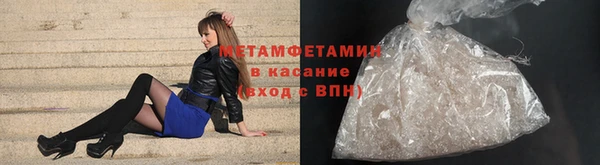 эйфоретик Тобольск