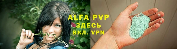 кокаин Тихорецк