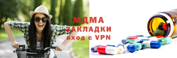 меф Канск