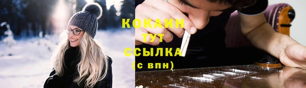 не бодяженный Карабаш