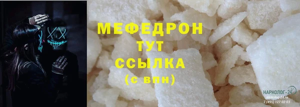 кокаин Тихорецк
