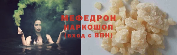 шишки Бронницы