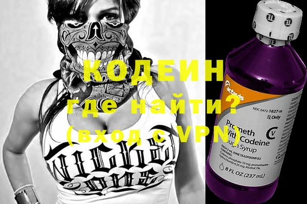 не бодяженный Карабаш