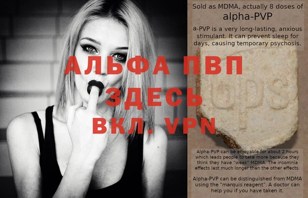 альфа пвп Дмитровск