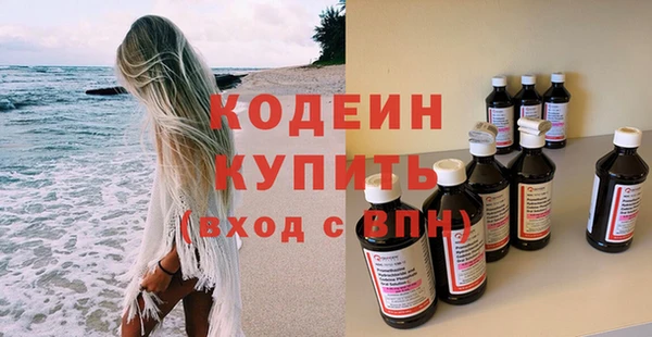 кокаин Тихорецк