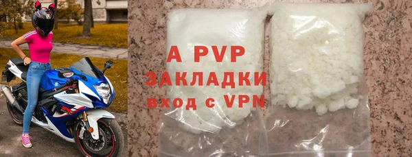 альфа пвп Дмитровск