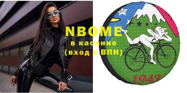мяу мяу кристалл Карабаново