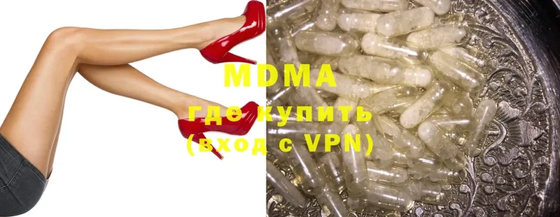 MDMA Molly  дарнет шоп  Константиновск 