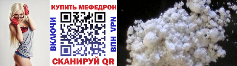 МЯУ-МЯУ мяу мяу  Константиновск 