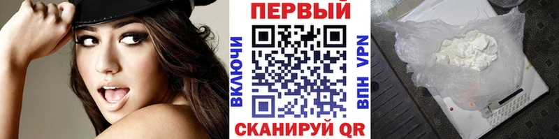 хочу   Константиновск  МЕТАМФЕТАМИН мет 