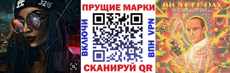 купить  цена  Константиновск  Марки N-bome 1,5мг 