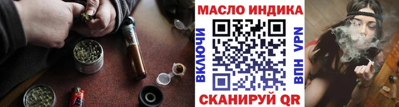 Дистиллят ТГК вейп Константиновск