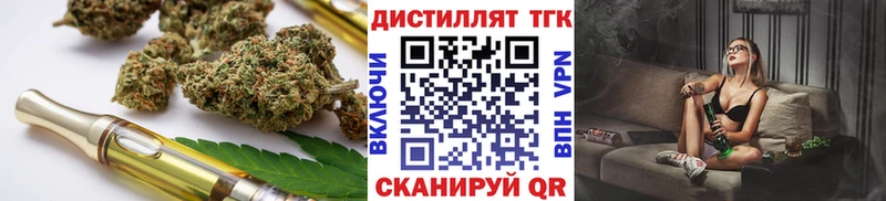 даркнет сайт  Константиновск  ТГК жижа 
