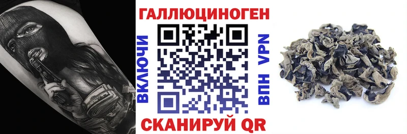 Галлюциногенные грибы мухоморы  Константиновск 