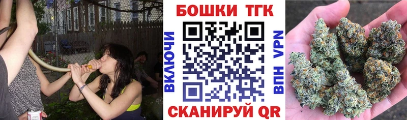 Канабис семена Константиновск